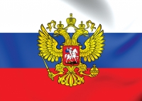 Почтовая открытка Флаг Президента России