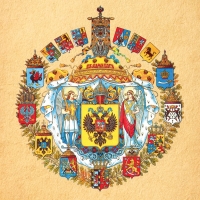 Почтовая открытка Герб Российской Империи